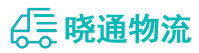 成都到青白江区物流公司